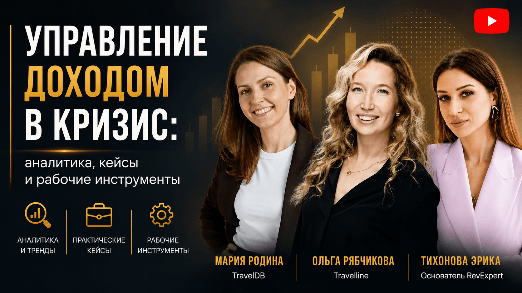 e7a73847-1f6f-4465-9285-18f156ac64e9-chatgptimage3июл.2026г.,15_01_46.png