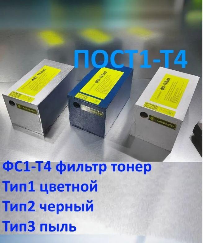b9c63974-74f6-410d-875e-e4d74cf700d9-снимокфс1-т4.jpg