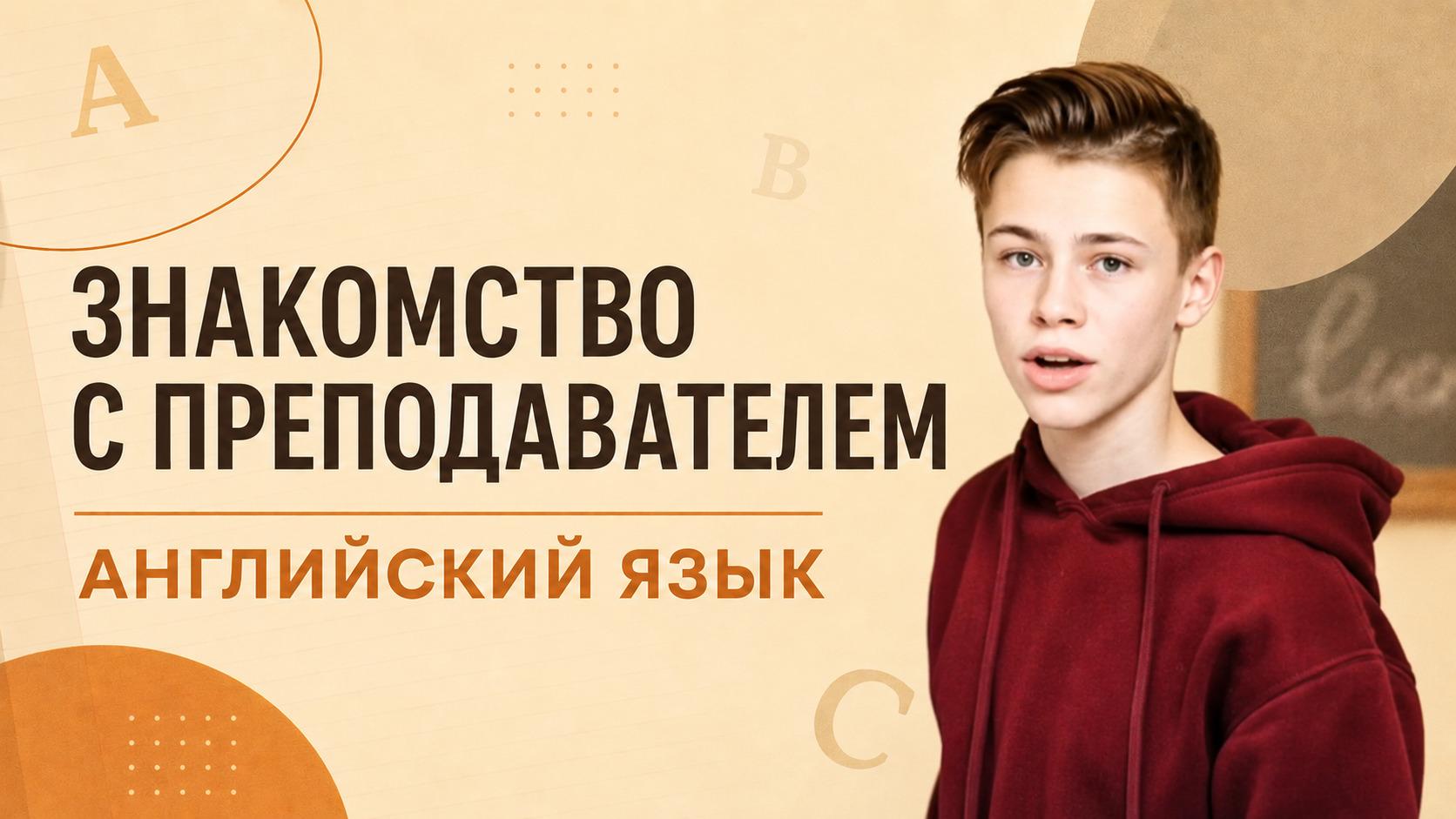937fb18b-607c-4ce3-a397-4649c0b95149-meeting-the-teacher-cover-v2.jpg