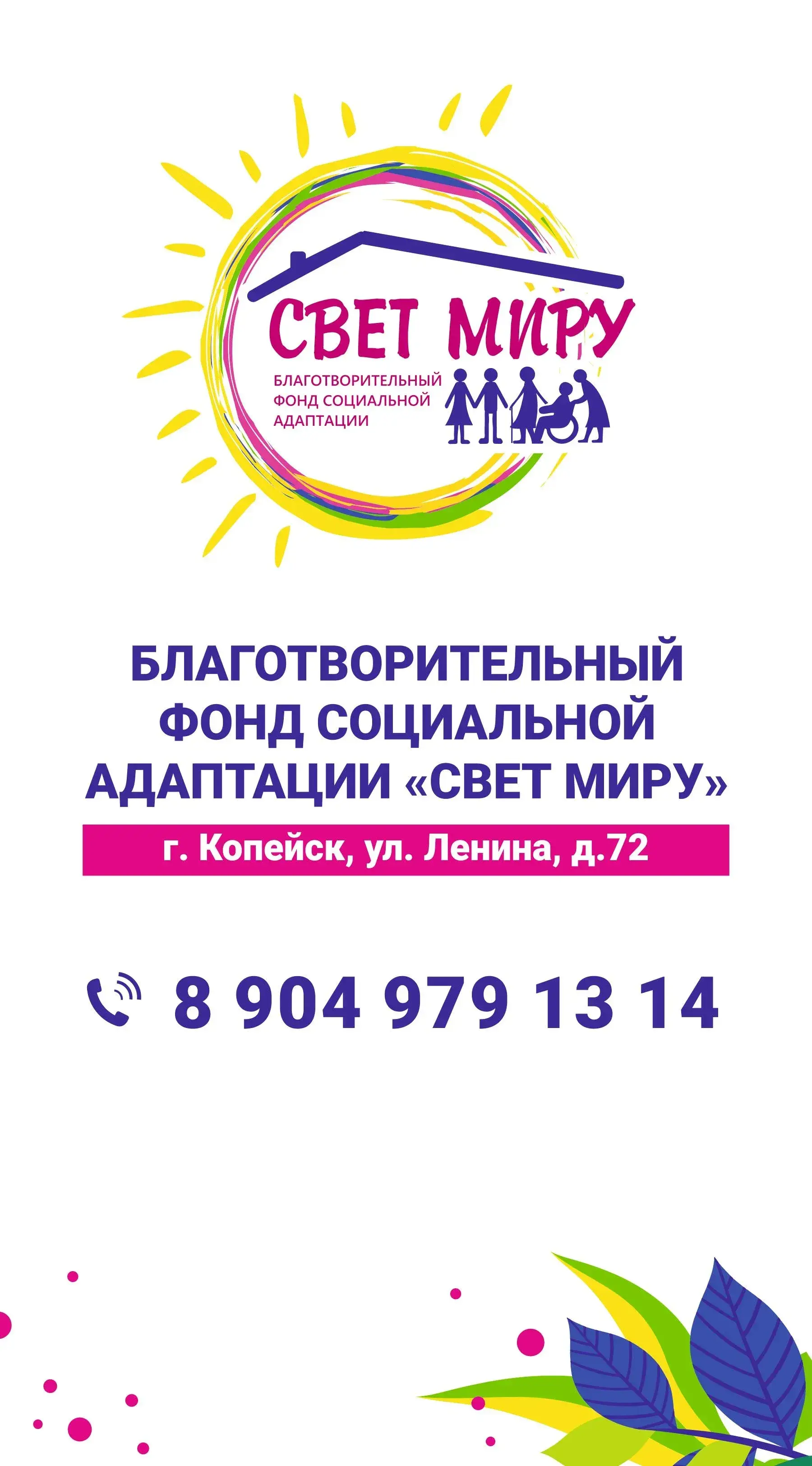 873afce5-74e7-4ad8-9412-069a54f00ee6-_oot3jahyi.webp